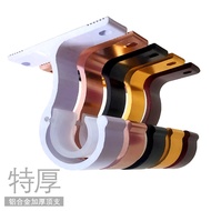 Curtain Rod Bracket Base Thickened Aluminum Alloy Single Bracket Top Mounted Extra Thick Roman Rod Fixed Curtain Accessories