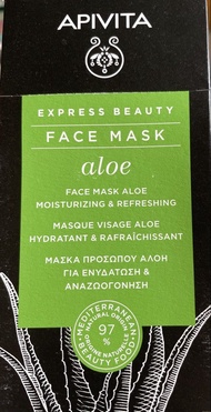 Apivita aloe  mask 蘆薈面膜