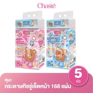 Kuma Facial Tissue Paper Mixed Colors 168 Sheets (Pack Of 5)