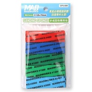 MADWORKS-Sanding Sponge Set