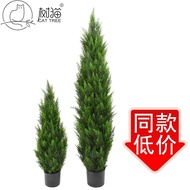 Simulation Pine Tree Shopping Mall Artificial Cypress Tree Christmas Tree New Style 120cm Pine Cypre