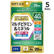 [ 5入組] DHC完美補充複合維生素和礦物質 20 天 80 片