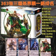 三国杀移动版界限突破一将成名神话再临含大宝界徐盛标准全套卡牌7.4 Three Kingdoms Kill Mobile Version: Breakthrough Boundaries, A Gen