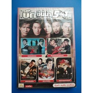 DVD Movie Including The Best Famous BIG CINEMA 9