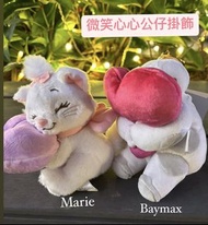Marie/ Baymax公仔掛飾