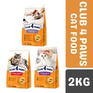 Club 4 Paws Cat Food - 2kg