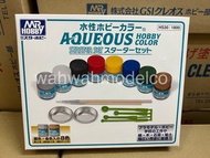 Mr hobby HS30 Aquesou Hobby Color Set  水性套裝油連工具