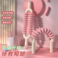 Yoga Curved Massager Mace Double Roller Leg Calf Muscle Eliminate Roller Leg Handy Tool Fitness Equi