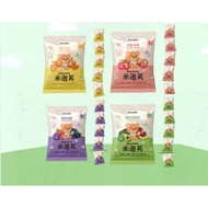 Natufoodie Rice Puff. Baby Puff. Baby Snack 6 Month