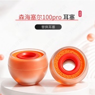 SY90 Small Orange Suitable for Sennheiser IE100pro In-Ear Sponge Earplugs Sennheiser IE80S/IE60/IE40