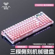 Aula Wolf Spider F98pro คีย์บอร์ดไร้สายบลูทูธปรับแต่งด้านข้าง Keycaps Ergonomic < Ne1> สําหรับเกมคอม