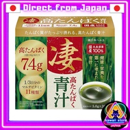 Seiko High Protein Aojiru Powder, 100% Domestic Barley Young Leaves, 7g of Protein, 11 Types of Mult