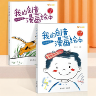 Creative Cartoon Drawing Practice Book Hand Drawing Tracing Book Coloring Book Stair Step Drawing Bo