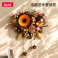Jiaqi JK2511 Nordic Art Wall-Mounted Flower Educational Building Blocks Children's Assembled Toy Gif
