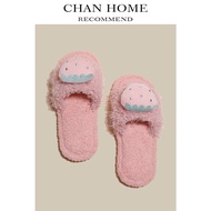 <[CDATA[Furry Anti-Slip Slippers]]>