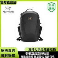 ARC'TERYX始祖鳥Mantis26L戶外旅遊防水雙肩背包多功能男女登山包