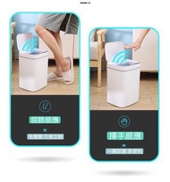 KF items 0075: 全自動感應家用智能垃圾桶/客廳廚房浴室帶蓋防水電動垃圾桶