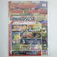 [00809] COMPGAMER NEWS Magazine Comp Gamer ISSUE 19 (TH)(BOOK)(USED) General Books Journals Magazine