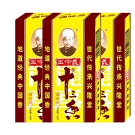 3PCS-Authentic Chinese Five Spice Blend45g Gluten Free All Natural Ground Chinese 5 Spice Powder No 