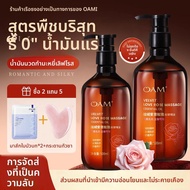 OAM | น้ำมันนวดเพื่อการเผาผลาญและปรับรูปร่างสำหรับท้องและไหล่-คอ