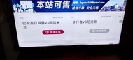 海信安卓智能電視55吋，原價$4700