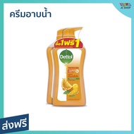 🔥แพ็ค2🔥 ครีมอาบน้ำ Dettol ขนาด 500 มล. ลดการสะสมของแบคทีเรีย สูตรรีเอ็นเนอร์ไจซ์ซิ่ง - เดทตอลอาบน้ำ ครีมอาบน้ำเดตตอล สบู่เดทตอล ครีมอาบน้ำเดทตอล สบู่เหลวเดทตอล เจลอาบน้ำdettol สบู่อาบน้ำ ครีมอาบน้ำหอมๆ สบู่เหลวอาบน้ำ เดทตอล เดตตอล เดลตอล liquid soap