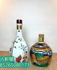 高價回收 威士忌   香港收購有田燒威士忌系列  香港收購九谷焼威士忌系列