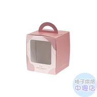 [Grapefruit Baking Ingredients] Hollow Carry Box N0.12 Weitian Time-Powder (With Bottom Tray)