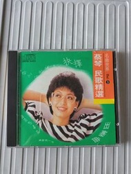 蔡琴 民歌精選 CD