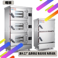 HY&amp; Seafood Steam Oven Commercial Steam Box2Door Independent Layered Steam Car Reservation2Layer3Floor Electric Heating