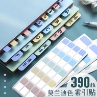 Deli Paging Notes Index Stickers Writable Junior High School Students Dedicated Marking Bookmark Lab
