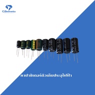 Capacitor Capacitor(1000uf-4700uf)