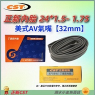 DG Zhengxin Inner Tube 24 * 1.5/1.75 American Style Nozzle 32mm Tire 24x1.5/1.75 Beautiful 24 * 1.75