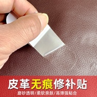 Leather Repair Patch KTV Sofa Electric Car Seat Cracked Car Interior Transparent Traceless Repair Su