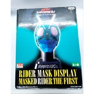 Rider Mask Display Kamen Rider the First