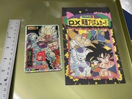 Dragon Ball Z 龍珠閃卡 Z DX 超西 悟空 菲利