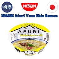 NISSIN Afuri Yuzu Shio Ramen『PRODUCT OF JAPAN 🇯🇵』
