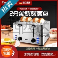 W-8&amp; Stainless Steel Commercial Toaster Home Use and Commercial Use Toaster4Slice Breakfast Sandwich Automatic Toaster K