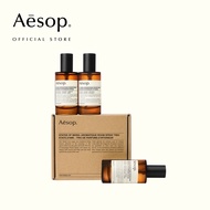 Aesop States of Being: Aromatique Room Spray Trio