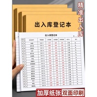 Export Inventory Accounting Book Detailed Product Purchase Shipping Accounting Book General Store Bu