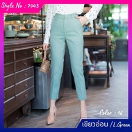 Maristar : No.7043 กางเกงขายาว 9ส่วน | Cropped Pants