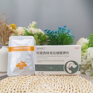Mofei Compound Amofei Linklavitamin Tablets Pet Dogs Pet Antibiotics 8 Tablets/Cola20260703