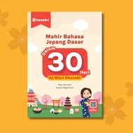 Japanese Learning Book | KONOHA BOOK - BASIC JAPANESE LANGUAGE EXPERT IN 30 DAYS | JAPANESE LANGUAGE