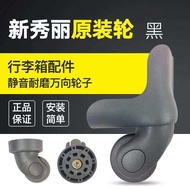 Samsonite Wheel Luggage Universal Wheel Trolley Case Silent Wheel Accessories Combination Lock Repai