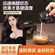 Malaysia Genuine Original Herbal Imported Instant DF1 Coffee Natural Health Care Men's Energy...2026