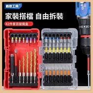 Screwdriver Whole Set Screwdriver Whole Set Screwdriver Bit Storage Box Screwdriver Bit Box Drill Bi