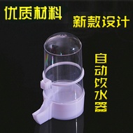 Automatic drinker for bird glass water jug Parrot bird Kettle water bird cage accessories