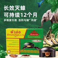 99999.888888 After The Effect Remove Mites Repellent Insect