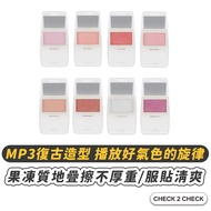 ENTROPY-Retro MP3 Sliding Cover Blush Made in Korea Korean Beauty MP3 Retro Style Fit Refreshing Pin