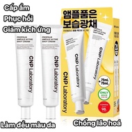 CNP LABORATORY Propolis Cream 75ML